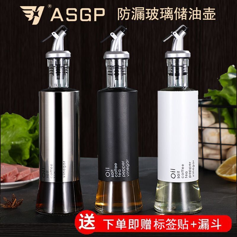 German ASGP glass oil jug anti-leak bottle soy sauce bottle small vinegar bottle kitchen stainless steel home oil tank without hanging oil