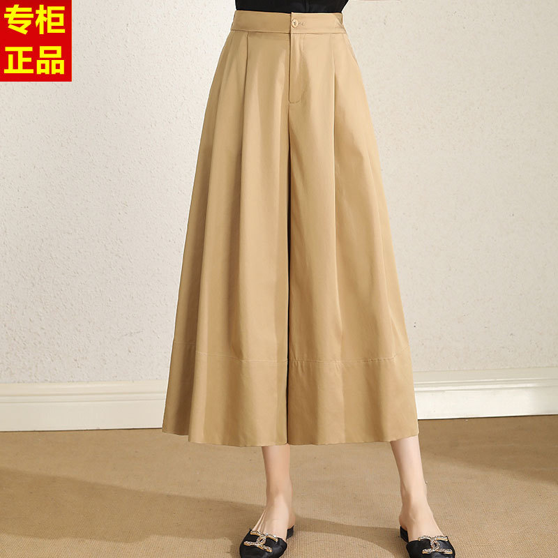 Authentic Silk Cropped Skirt Pants for Women, Summer Wide-Leg Pants, Loose and Slimming, Mulberry Silk Flared Casual Pants