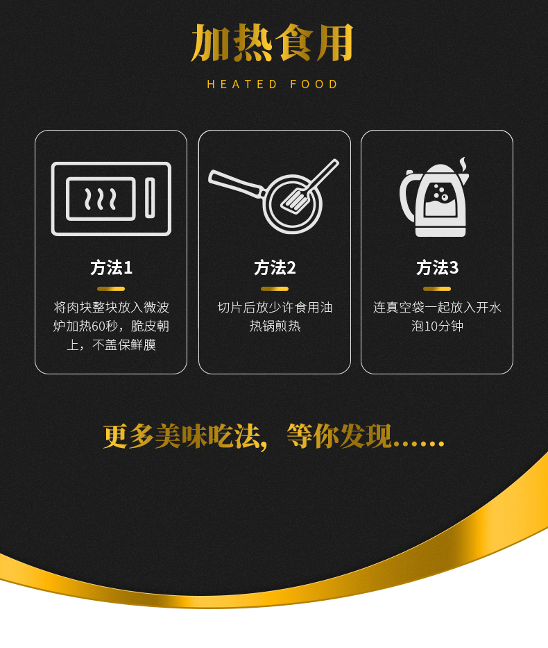 网红零食 优缤果 脆皮烤五花肉 200g 图16