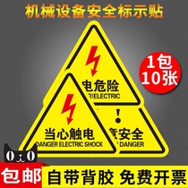 Electric hazard warning stickers Beware of electric shock hands careful mechanical injuries attention safety signs warning signs triangles high-voltage electric care brand PVC stickers