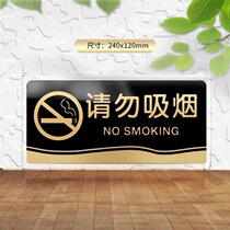 Acrylic Do not smoke ID signs Signs Doorplate Company Office Conference Room Coroom Signs Card Unit Department Staff posts Reminder Signs Ban Smoking Warning Signage