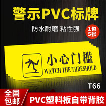 Careful threshold safety sticker Waterproof Wear-proof Placard Signs Placard Sign With Caution Steps Cozy Reminder Signs Fluorescent Safety Exit Frosted Caution Sticker Mark Sticker