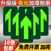 Fire Marking Signs Fluorescent Wall Sticker Ground Sticker Security Outlet Straight Rows Arrowhead Luminous Emergency Channel Self-Luminous Safety Warning Signs Fire Channel Signs Emergency Escape Evacuation Prompting Signs