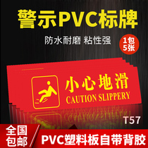 Carefully slip ID card Sweet Tips Place To Sign waterproof and abrasion-proof Mark Ground Sticker Mark Tips Stickers Caution Steps Fluorescent Wall Stickers Note Safety ID Card Labeling Wall Stickers