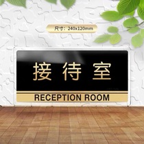 Acrylic Reception Room Doorplate Signs Signs Signage Company Office Coroom Signs Board Signs Conference Room Finance Room Signs Mark Staff Lounge Signs Mark Signage
