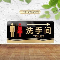 Acrylic bathroom right to the right bathroom to the left signs doorplate ID card washroom Please save water cue cards carefully slide out and touch your head carefully glass cozy reminder signs