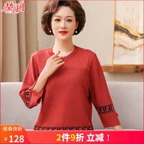 Mother Spring Clothing Long Sleeves Knit Blouse 2021 New Middle Aged Lady Spring Autumn Easy to hit undershirt and a little sweatshirt