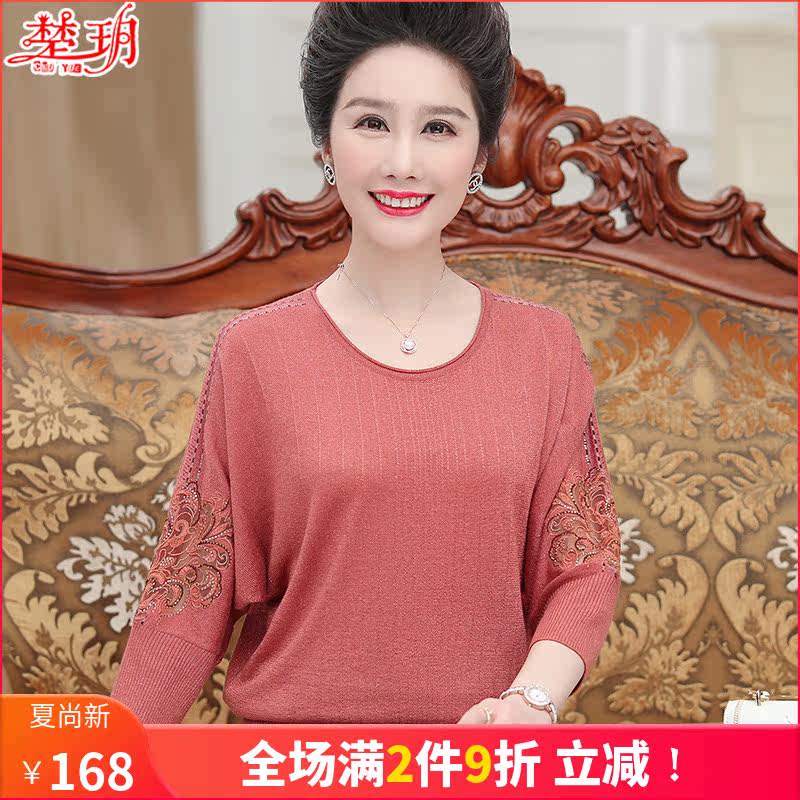Mom Spring Clothing Slim Fit Bat Sleeve T-shirt Small Shirt 2021 New Mid-Aged Lady Spring Autumn Undershirt Foreign Pie