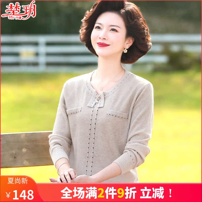 Middle Aged Mother Spring Clothing Foreign Pie Knit Long Sleeve Blouse 2021 New Middle Aged Woman Temperament Undershirt Sweater