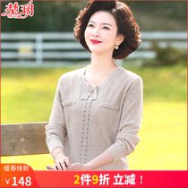 Middle Aged Mother Spring Clothing Foreign Air Knit Long Sleeve Blouse 2021 New Middle Aged Woman Temperament Undershirt Sweater