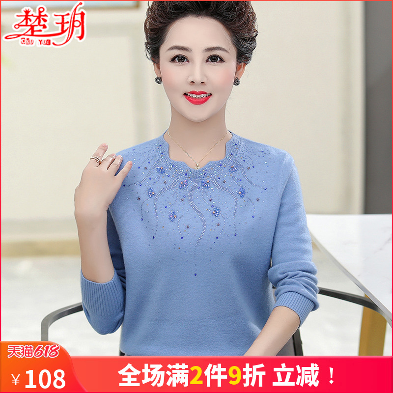 Middle aged female autumn and winter long sleeve foreign pie clothes 2020 new 50-year-old middle-aged mommy loaded with wool to undershirt