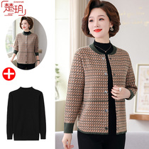Mother Autumn Clothing Short Style Jacket Foreign Air Two Sets 2022 New Middle Aged Woman Blouse Spring And Autumn Cardiovert Sweater Thin