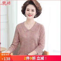 Mother Spring Loaded Ocean Qi Turtlenecks Undershirt 2022 New Middle Aged Female Spring Autumn Long Sleeve Blouse Blouse Knitwear Slim Fit