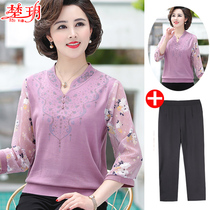 2021 new middle aged mother autumn clothing foreign air knitwear T-shirt 50 years old age female spring and autumn blouse two suits
