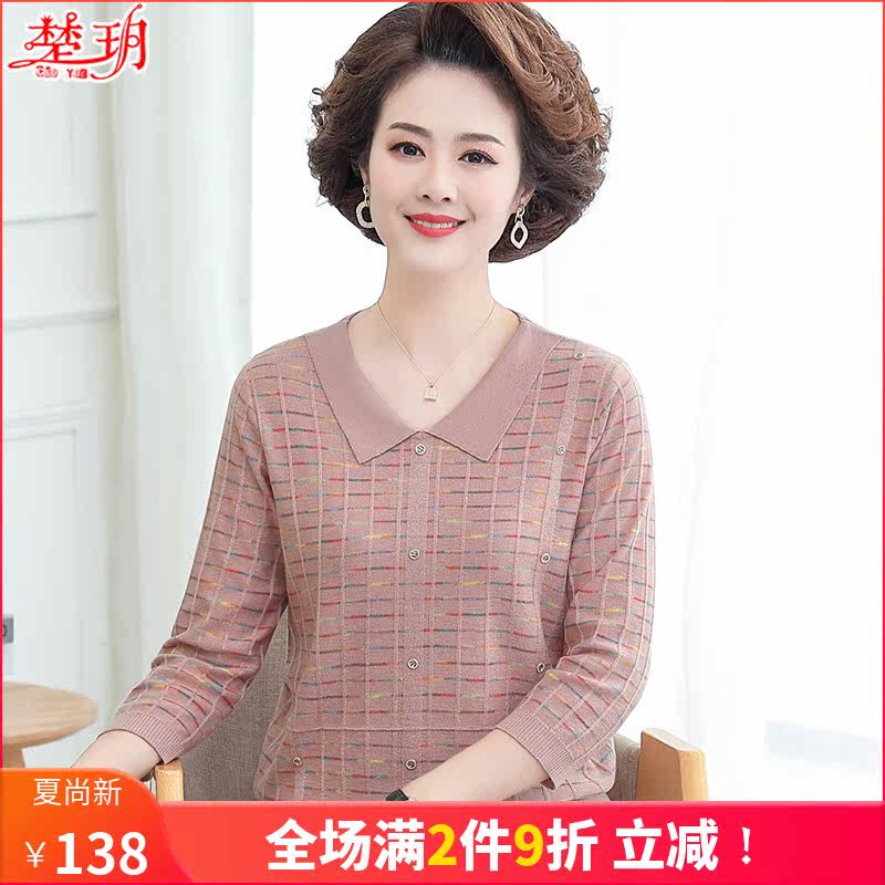 Mom Spring Clothing Foreign Pie Flip-Bottom Jersey 2022 New Middle Aged Woman Spring Autumn Long Sleeve Blouse Blouse Knitwear T Shirt Thin