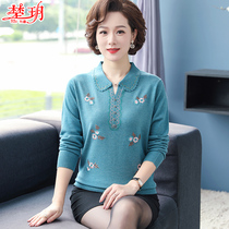 Middle Aged Woman Autumn Clothing Long Sleeve Knit Undershirt Mom Dress Autumn Winter Turtlenecks Sweater Long Sleeve Blouse Blouse Cardiovert