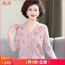 2021 new moms dress spring and autumn ocean weasel-knit cardiovert blouse blouse with undershirt T-shirt T-shirt T-shirt slim fit