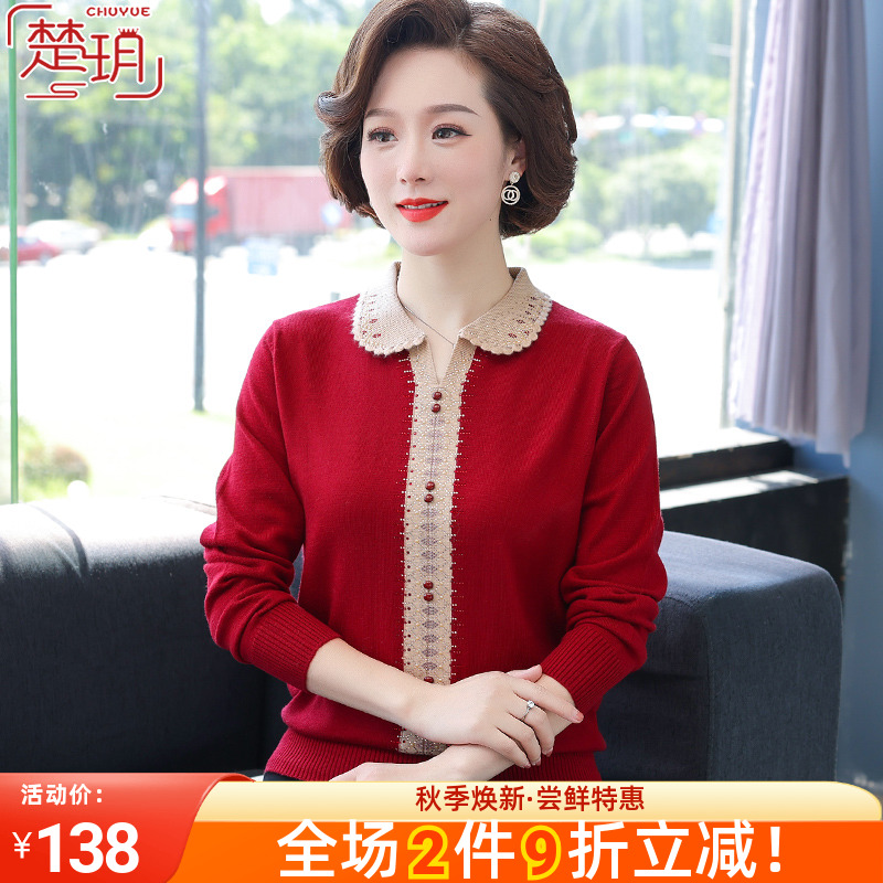2022 new middle-aged mother spring wear long-sleeved top 50-year-old middle-aged and elderly women's spring and autumn bottoming shirt lapel small shirt thin
