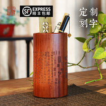 Shunfeng Teachers Day gift souvenir custom logo lettering mahogany large medium circle pen holder creative office stationery desktop storage ornaments retro solid wood style pen barrel to send teachers