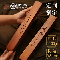 SF Express custom-made engraving logo extra-large brass mahogany ruler calligraphy special study four treasures book pressing ornaments creative paperweight pair of graduation souvenirs graduation gifts