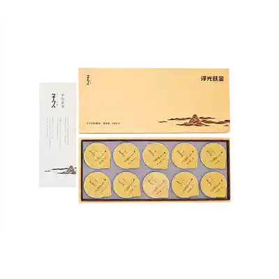 Zijiu tea Wenzhou Yellow Tea Pingyang Yellow Soup floating Guangyue Gold 4g*10