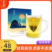 Ziju tea Wenzhou Yellow tea hanging ear Pingyang Yellow soup cold brew tea tea bags 2020 new tea 20g gift box
