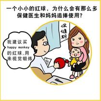 Baby vision training red ball 0-3 months newborn baby visual pursuit red soft cloth ball toy 1 year old