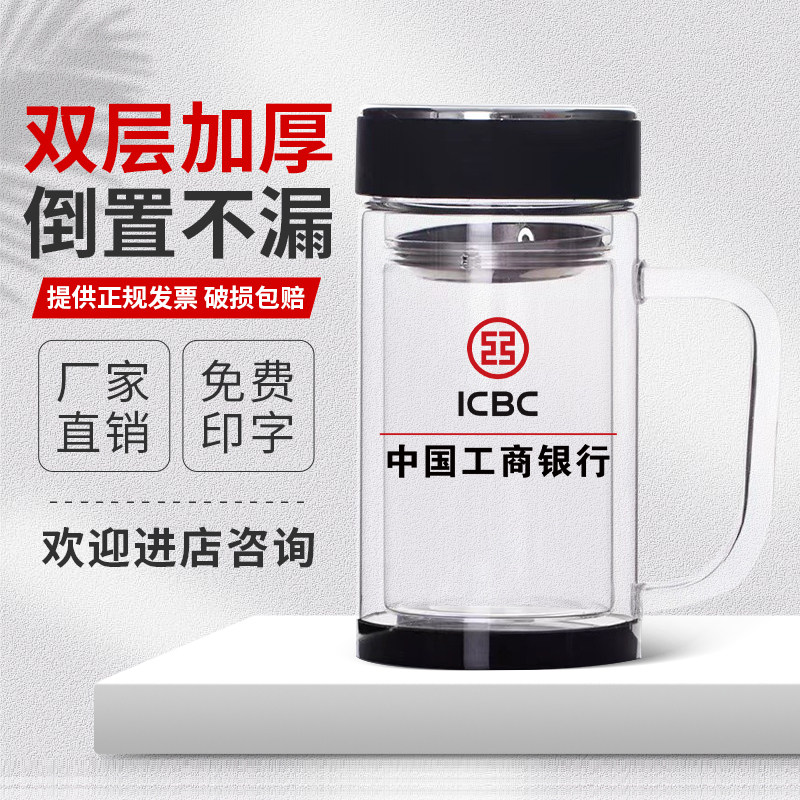 定制商务办公杯：彰显企业文化的最佳选择🌟-定制-淘宝百科网
