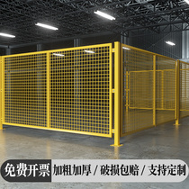 Warehouse workshop isolation net factory equipment protection fence mobile partition wire mesh highway fence net