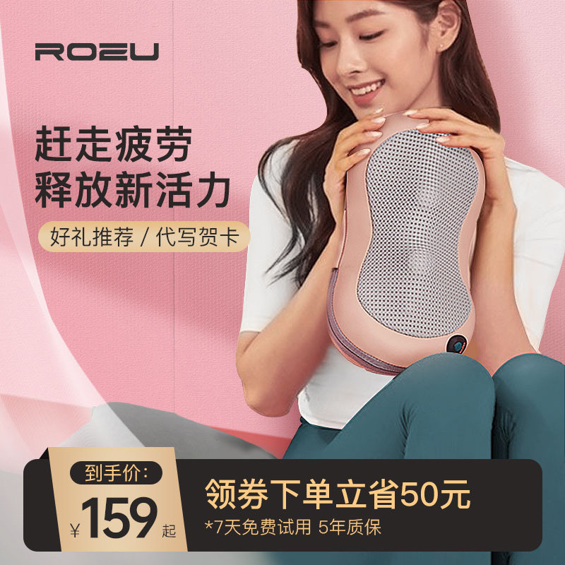 Massager cervical spine waist back shoulder neck car home multi-function massage pillow artifact cushion neck massager