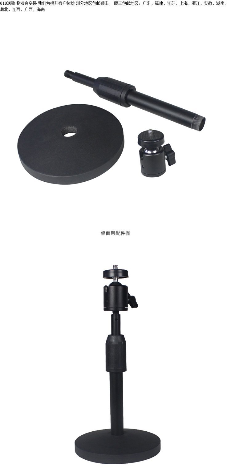 Điện thoại di động máy chiếu micro khung máy tính để bàn nâng khung nut nut X3 ma thuật S2 âm nhạc mát mẻ kê triệu thanh niên phiên bản máy chiếu bàn hội nghị bàn cà phê khung cho 1kg vi tiêm - Phụ kiện máy chiếu bộ máy chiếu