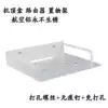 Punch-free projector bracket Wall bracket rack on the box Universal wall bracket no trace nail expansion screw Universal glue on the wall bracket Ximi z6x magic screen Millet youth version projection wall bracket