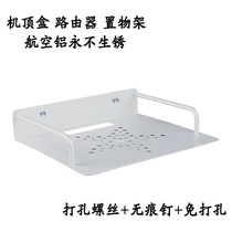 No scar expansion screw glue on the wall pole rice z6x magic screen millet youth version projection wall bracket