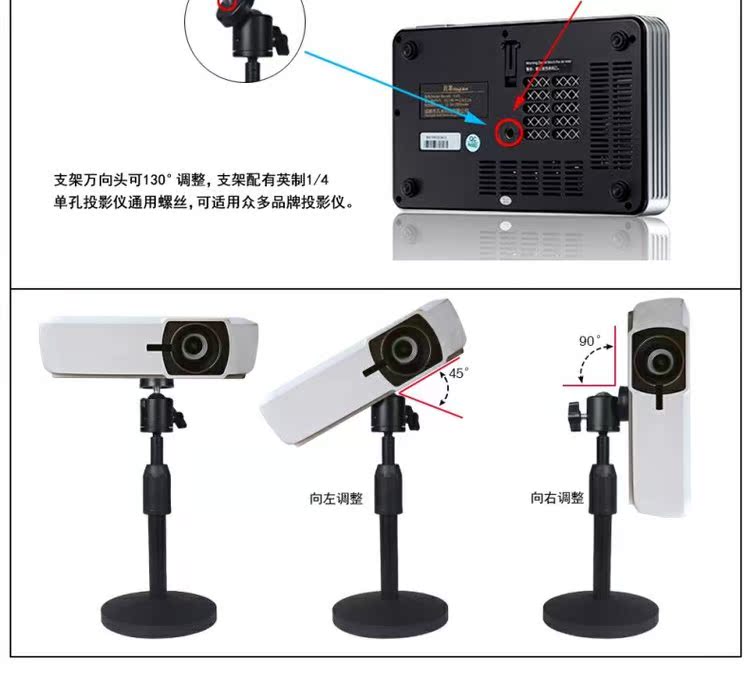 Điện thoại di động máy chiếu micro khung máy tính để bàn nâng khung nut nut X3 ma thuật S2 âm nhạc mát mẻ kê triệu thanh niên phiên bản máy chiếu bàn hội nghị bàn cà phê khung cho 1kg vi tiêm - Phụ kiện máy chiếu bộ máy chiếu