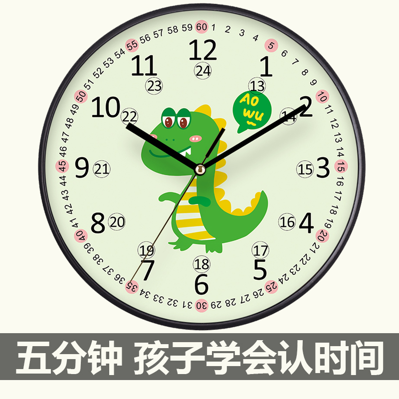 Early education Learning muted hanging clock Living room Home Bedroom cute Cartoon clocks Children's room Recognition hanging wall clock-Taobao