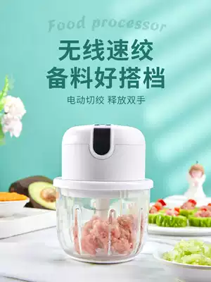 Household meat stirring machine electric Mini Mini meat grinder multi-function meat grinder automatic cooking All