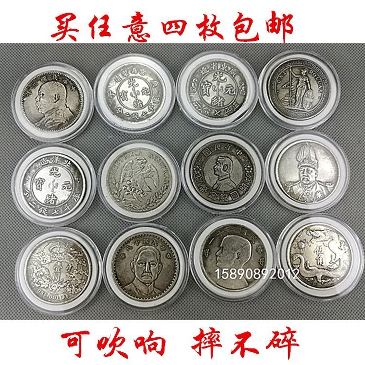 Antique bạc Yuan Daqing bạc đồng xu bạc hà xu Yuanbao kỷ niệm xu Longyang trang trí nội thất chính hãng đồng xu bạc hộp.