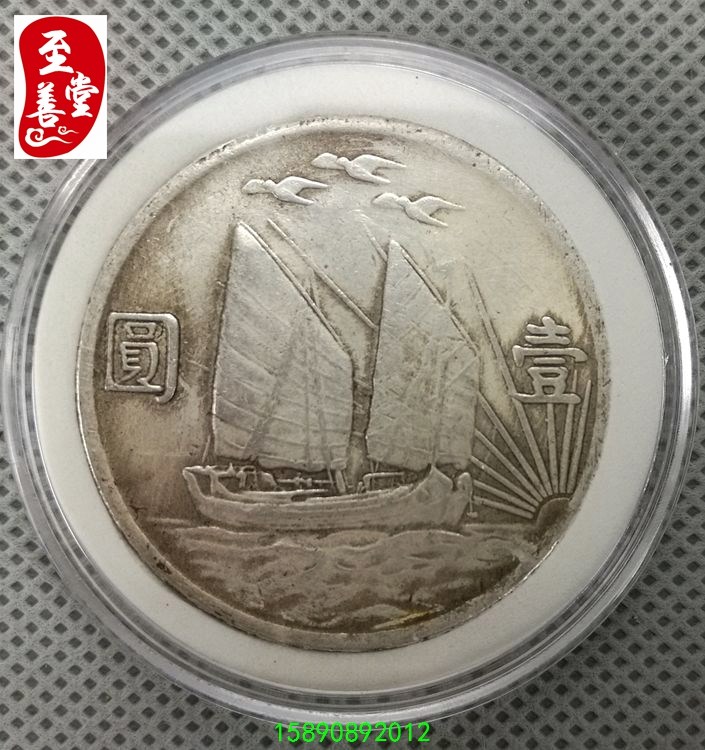 Antique bạc Yuan Daqing bạc đồng xu bạc hà xu Yuanbao kỷ niệm xu Longyang trang trí nội thất chính hãng đồng xu bạc hộp.