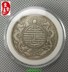 Antique bạc Yuan Daqing bạc đồng xu bạc hà xu Yuanbao kỷ niệm xu Longyang trang trí nội thất chính hãng đồng xu bạc hộp. 