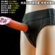 Эластичная ткань фиксация нижнего белья + полого твердого крышки среднего размера