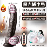 ⭐ Супер онемение 【Средняя】+Массажер для груди+подарочный пакет