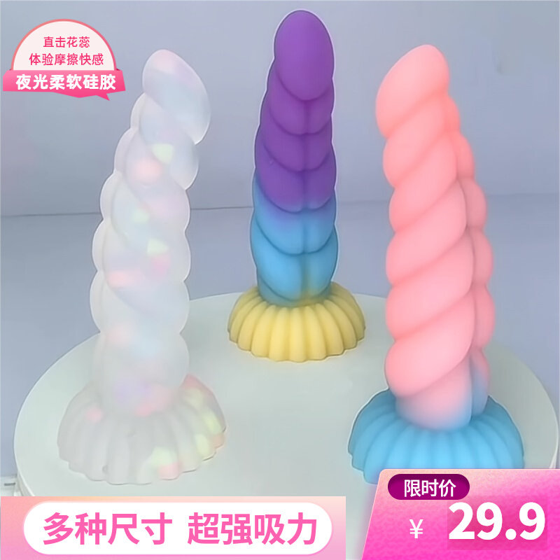 sex toys cape town Magic dragon alien masturbator, the secret of alternative sex toys? 🌈
