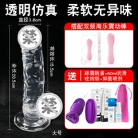 Настоящий и настоящий выстрел [большой+двойной пакет вибрации] отправить удар с прыжком яйцо+большой подарочный пакет