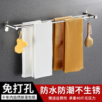 Stainless steel towel bar hanging rod Bathroom bathroom single rod double rod bathroom towel rack storage lengthened without punching