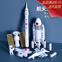 Shenzhou Spacecraft Baking Cake Decoration Plug-in Net Red Birthday Spaceflight Universe Space Rocket Astronaut Pendulum