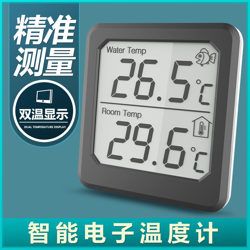 Jiangcai Fish Tank Thermometer High Precision Cylinder Internal And External Twin Warm Turtle Cylinder Water Temperature Gauge Thermometric Fish Tank Electronic Thermometer