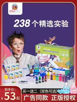 Mars pig screaming science 4 small experiment set Children's primary school stem toys Kindergarten materials Fun equipment 8