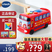 VTech VTech Letter Bus English 26 Alphabet Learning Machine Childrens Educational Toys 1-3 Years Bus