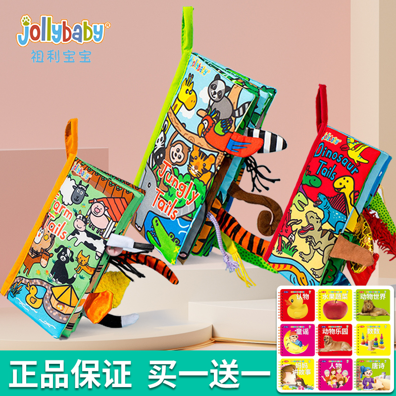 jollybaby early to teach baby to tear up a solid tail cloth book can nibble a newborn baby loud paper toy 1