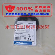 Negotiate official Omron OMRON diffuse reflection photoelectric switch E3Z-LS81 E3Z-LS8￥